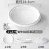 Platos redondos de melamina para restaurante, hotel comercial, restaurante, comedor, platos para platos, platos de vajilla de imitación porcelana, plato para platos fríos