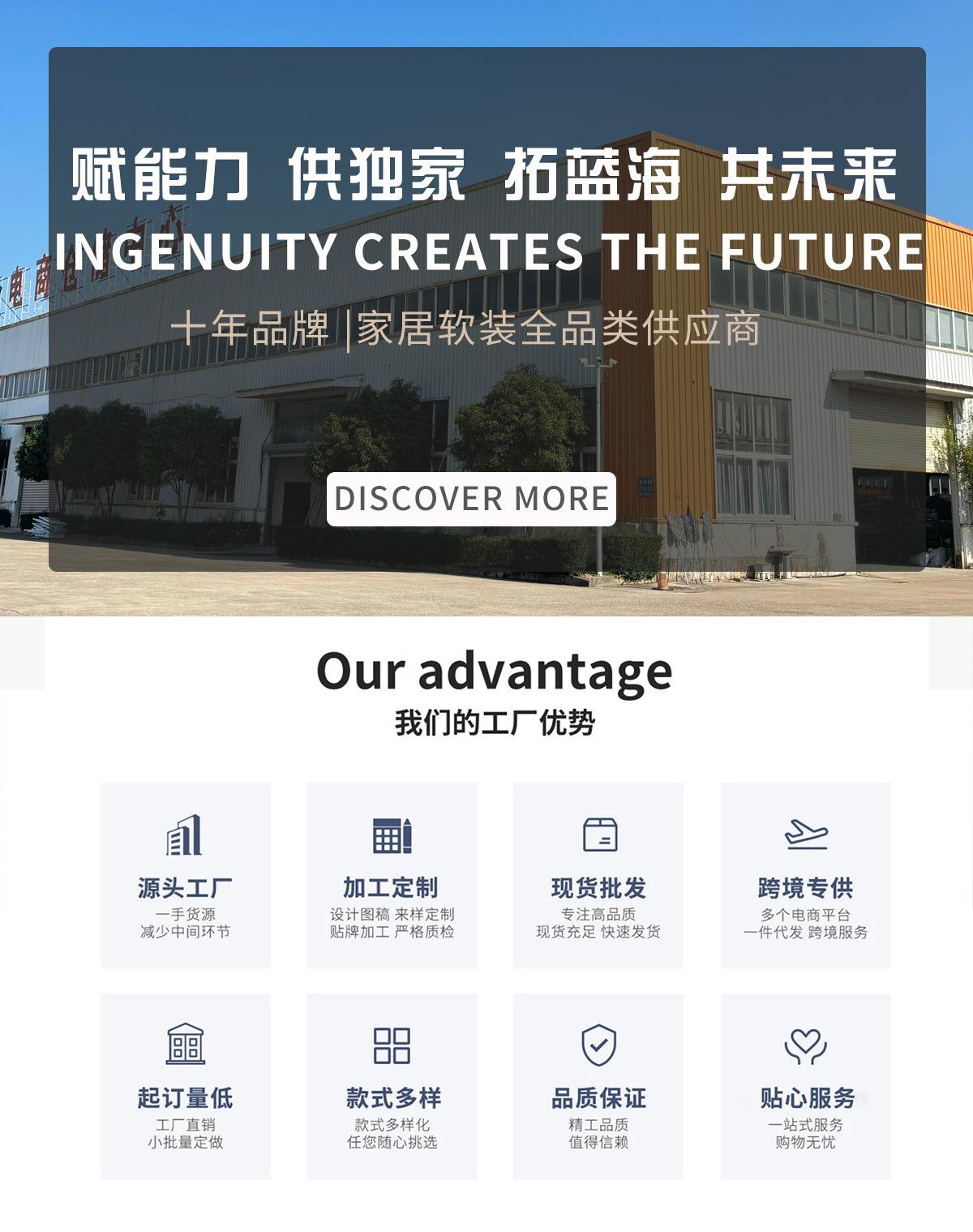 详情工厂-2.jpg
