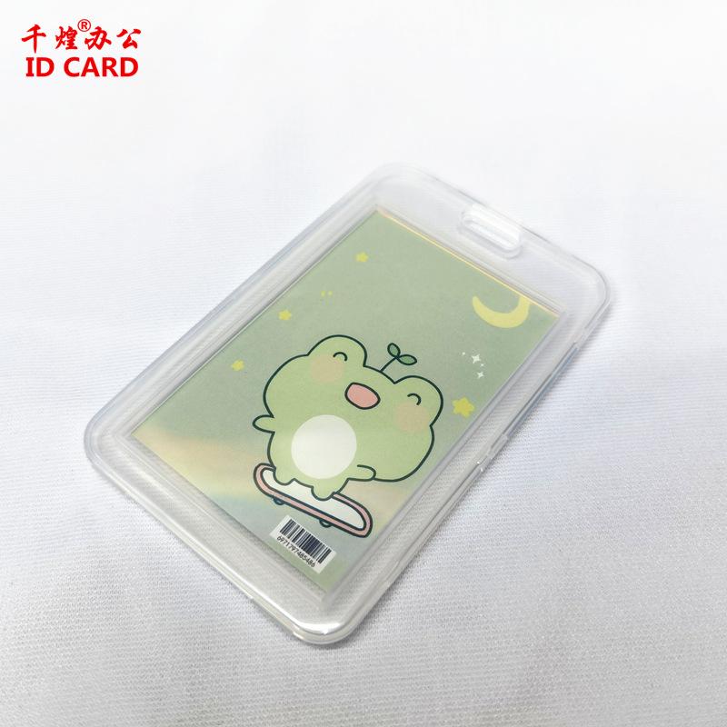卡通PP卡8.jpg