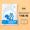 Cubiertas de libros, fundas transparentes para libros, protectores de libros, cubiertas autoadhesivas para libros, diseñadas específicamente para estudiantes de primaria, papel plástico para envolver libros