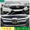 Adequado para 15 Honda CRV frente meio net logotipo do carro com moldura modificada logotipo dianteiro decorativo moldura exterior chapeamento ABS brilhante