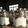Tanque de Fermentação de Mosto Tanque de Fermentação Líquida Tanque de Fermentação Aço Inoxidável Acessível