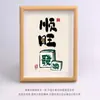 El Dios de la Riqueza Favorece los Adornos de Caligrafía y Pintura, Marcos de Fotos, Decoraciones de Escritorio, Pinturas Colgantes Creativas, Decoraciones Inspiradoras que Promueven la Riqueza para la Sala de Estar y el Vestíbulo