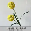 Novas flores artificiais amarelas para casamentos, arranjos florais no atacado, adereços de fotografia, decorações para salões de casamento, buquês e ornamentos de flores artificiais