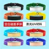 Pulsera de Silicona Pulsera de Silicona Transfronteriza Europea y Americana Correa Multicolor Lisa Acero Inoxidable Regalo de Vacaciones Pulsera Grabada