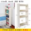 Estante de Almacenamiento para Espacios Estrechos, Lateral Ultra Angosto, Baño, Baño, Cocina, Refrigerador, Gabinete de Almacenamiento Extremadamente Estrecho