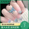 Celebración de Internet Explosivo Azul Goteando Serie Danza de Mariposas Anillo de Mariposa Moda Femenina Personalidad Alto Sentido Diseño Nicho Anillo