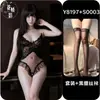 Lingerie Sexy Floral, Abertura na Virilha, Não Requer Tirar a Roupa, Uniforme Feminino de Renda Transparente, Camisola Sensual de Peça Única