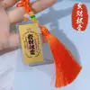 Colgante de Coche Seguro y Protegido con Superficie Chapada en Oro, Pegatina para Teléfono Móvil con Borla, Oro Puro 2mg con Adhesivo, Regalo Creativo al por Mayor