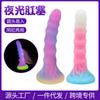 Color brotes de bambú luminosos tapón anal de forma especial dispositivo de masturbación aparato sexual femenino estimulación masaje anal abierto juguetes sexuales para adultos