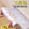 Papel para Forrar Gavetas, Tapete de Proteção para Armários, Tapete Anti-Sujeira e Anti-Gordura, Tapete à Prova d'Água e de Umidade para Gavetas de Guarda-roupas e Armários de Cozinha