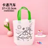 Bolsa de Pintura y Dibujo DIY para Niños, Regalo de Jardín de Infancia Bolsa de Tote de Tela No Tejida con Dibujos Animados para Pintar y Colorear
