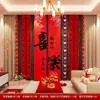 Cenário de Decoração de Casamento Layout Quarto de Casamento Banner Pano Pendurado Conjunto de Palavras Felizes Casamento Noivado Casa Nova Parede de Fundo do Quarto