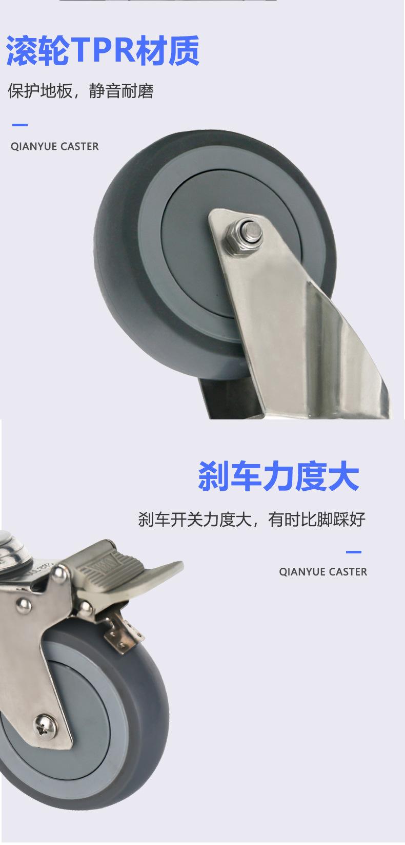 中型不锈钢脚轮