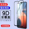 Aplicável para vivo iQOO Neo6 5G Película de Vidro Temperado para Tela Cheia vivo S10/S9E Película de Vidro com Impressão de Tela de Duas Resistências