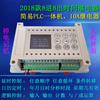 8-in 8-out 8-way multi-channel time relay programmable controlador interruptor de temporização simples PLC máquina tudo-em-um