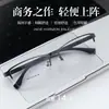 Nuevas Gafas de Prescripción para Hombre, Armazón de Acero, Media Montura Cepillada, Elegantes, Versátiles, Montura Grande, Disponibles para Venta al por Mayor y Pedidos Mixtos