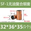 Rodamiento Autolubricante Compuesto Sf-1 Libre de Aceite Manguito de Cobre Casquillo Recto 3 4 5 6 7 8 9 10 11 12-100