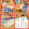 26 Libro de Texto de Primavera Interpretación Escuela Primaria Chino Matemáticas Inglés Set Completo Edición del Departamento de Educación Popular Suxibei Cuaderno de Ejercicios para Maestros