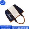 Bolsa de Ombro Rpet Transfronteiriça Estilo Japonês Bolsa de Viagem de Lona Tendência Nacional Bolsa Tote de Poliéster Rpet Fábrica de Personalização