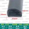 Tira de espuma de goma EPDM tipo D con adhesivo para sellado anticolisión de puertas de gabinetes y tira a prueba de polvo para equipos mecánicos