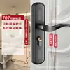Cerradura Universal Ajustable Negra para Puerta de Dormitorio, Reemplazo de Manija de Puerta Silenciosa Estilo Antiguo Sin Taladro
