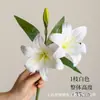Lírio de 3 cabeças de alta qualidade, 2 flores e 1 botão, lírio artificial, arranjo de flores decorativo para sala de estar ou mesa de jantar, arranjo floral de casamento