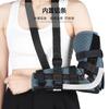 Braço fixo cotovelo pulso respirável placa de alumínio suporte equipamento de proteção tipoia para entorse de braço tala suporte protetor