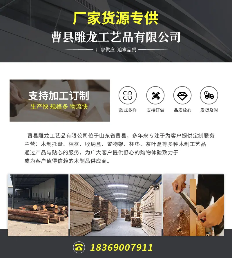 公司介绍3