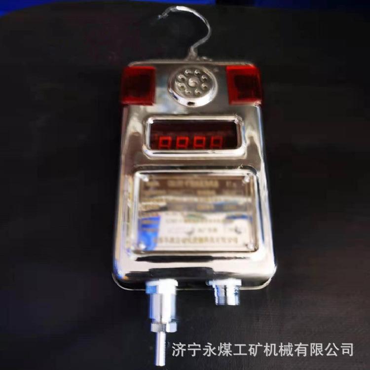 淄博华胜GWD100矿用温度传感器-1
