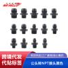 Adaptador Recto con Impuestos Incluidos An3/An4/An6/An8/An10/An12 Macho a Conector Npt Negro