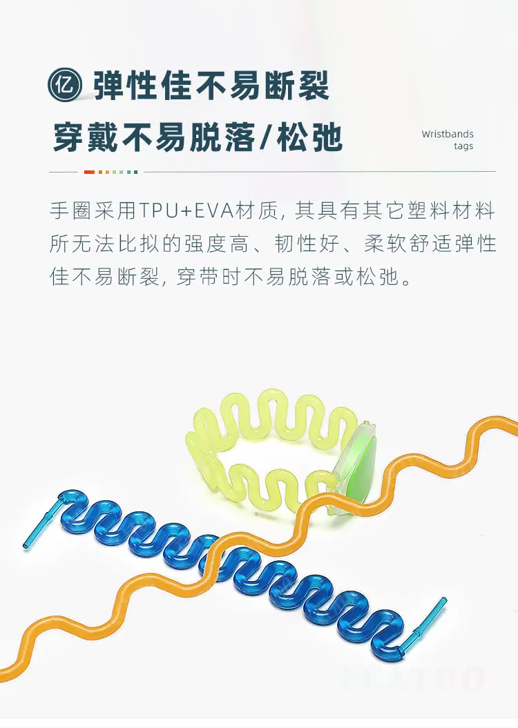 硅胶腕带2.jpg