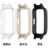 Nuevo Producto del Fabricante Adecuado para Huawei Band 10 Funda para Auriculares Huawei Band9/8 Marco de Funda Protectora 12mm