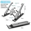 Soporte P1 para Laptop Plegable de Escritorio para Teléfono Móvil y Tableta Soporte Colgante Ajustable en Altura Base Portátil de Refrigeración