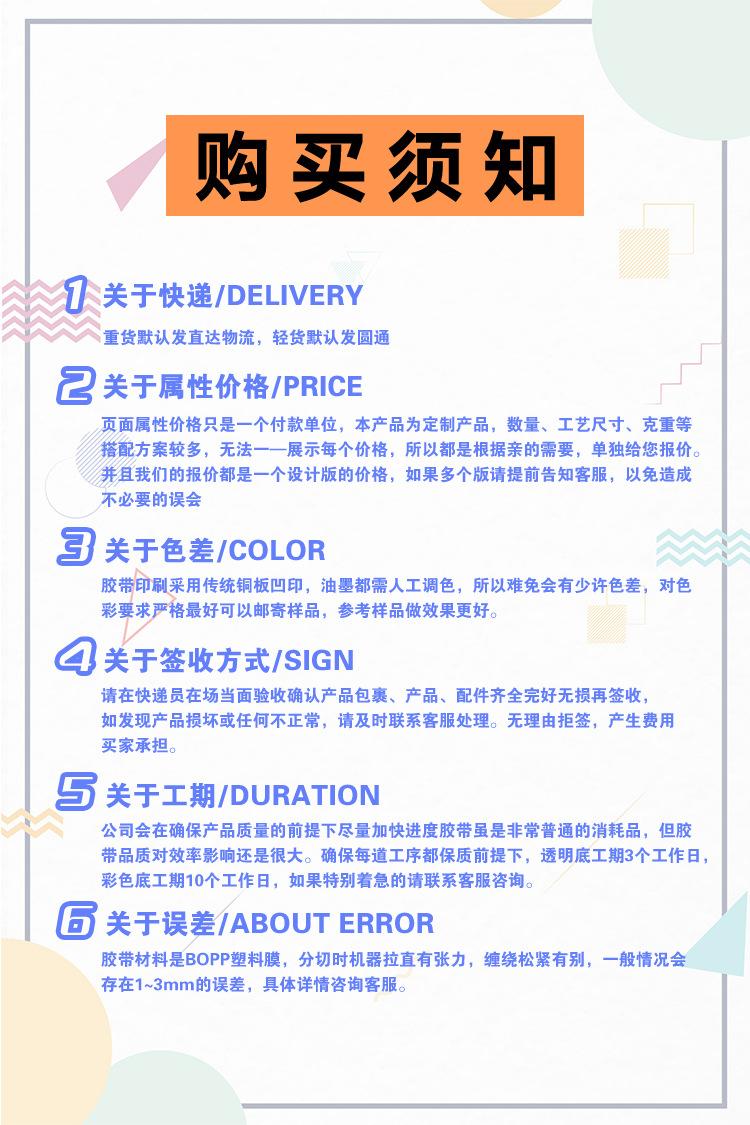 定制详情_12.jpg