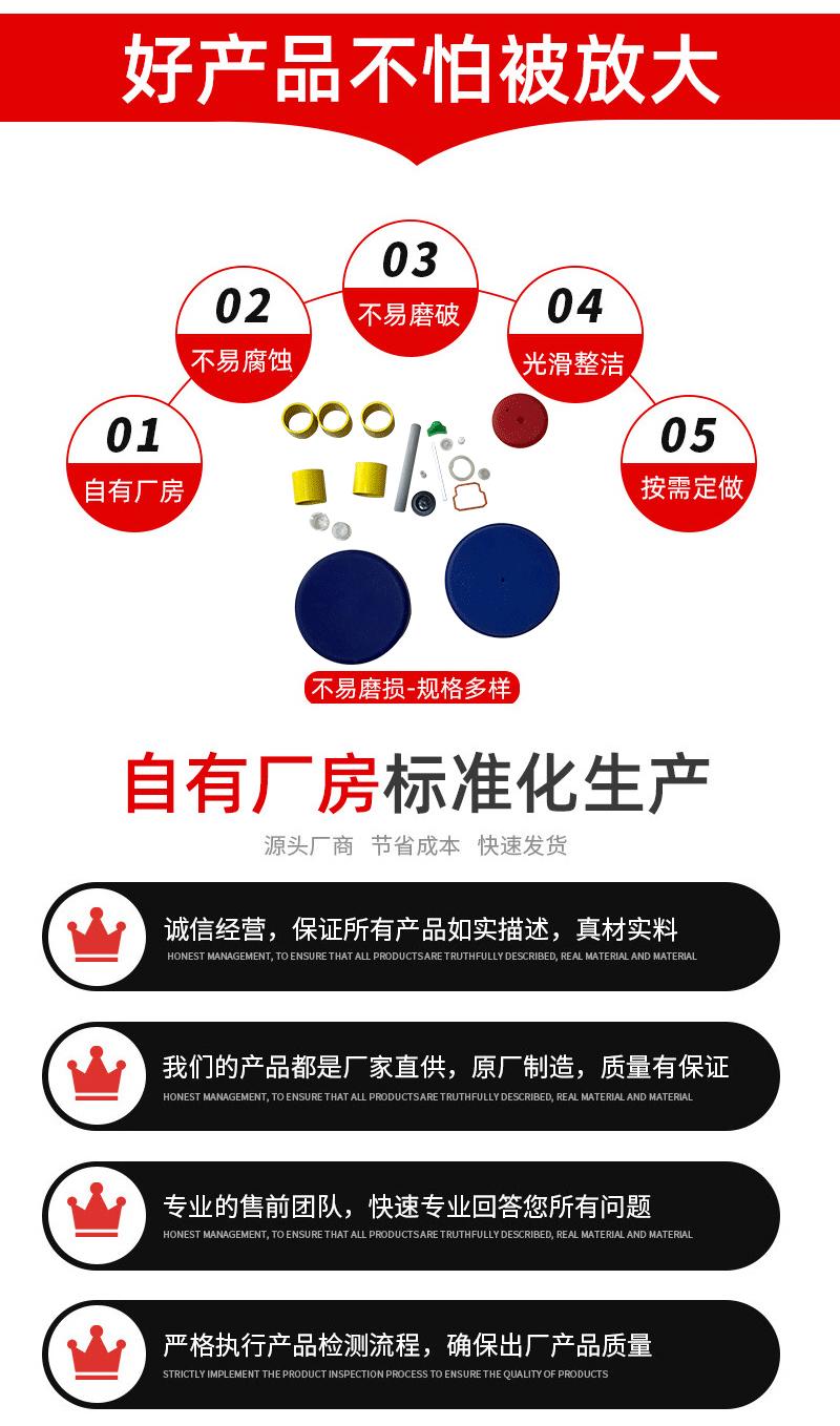 塑料异形件-详情_04.gif