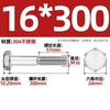 Perno de medio diente de varilla gruesa, acero inoxidable 304, tornillo hexagonal exterior, media rosca, tornillo de hebilla alargada, M6M8-M24 mm