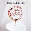 Nueva Decoración de Pastel de Cumpleaños Estilo Ins Transfronterizo Venta Directa de Fábrica Hb Feliz Cumpleaños Inserto Acrílico para Pastel