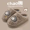 Pantuflas de Algodón con Cachorro de Dibujos Animados para Mujer 2026 Nuevas de Otoño Invierno para el Hogar de Interior Cálidas Lindas con Forro de Peluche