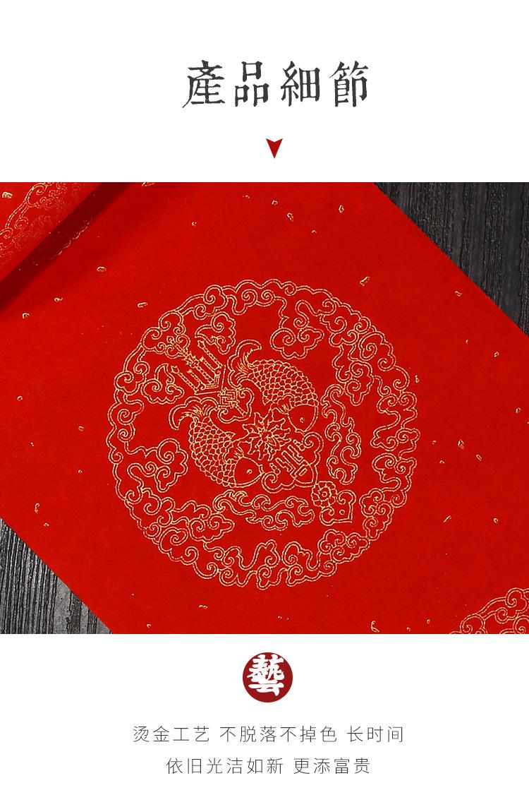 万年红长卷_05.jpg