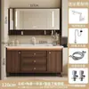 Novo conjunto de gabinete de banheiro em madeira de nogueira estilo chinês com cuba de cerâmica integrada, lavatório de banheiro, pia para lavar as mãos e o rosto, de chão
