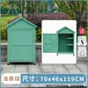 Armario de Almacenamiento Exterior, Cuarto de Herramientas con Protección Solar para Patio, Caja de Almacenamiento para Jardín y Patio, Caja de Almacenamiento para Desechos de Balcón