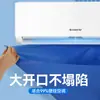 Juego completo de herramientas de limpieza para aire acondicionado para uso doméstico, especializado para unidades interiores y exteriores, potente removedor de manchas a base de espuma, solución de limpieza sin desmontaje