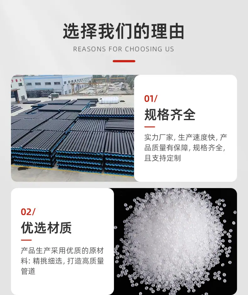 详情页-广东纳太管业有限公司-14_12.jpg