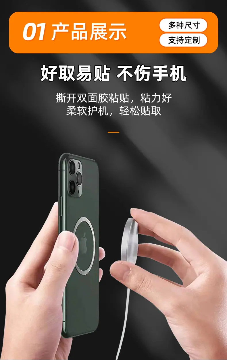 引磁圈_02.jpg