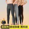 Ropa interior térmica de vellón de doble cara para otoño e invierno al por mayor, pantalones cálidos de alta calidad para hombre, diseñados para usarse en capas y proporcionar calor