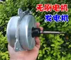 Turbina Eólica Sem Escovas de Ímã Permanente Trifásica de Baixa Velocidade Hidrelétrica Manivela Manual Caixa de Engrenagens Multiplicadora de Velocidade 12-220V