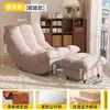 Sillón Mecedor Perezoso, Silla Luna de Moda, Modelo Nuevo para Uso en Casa, Silla de Ocio para Sala de Estar y Balcón, Sofá Individual para Adultos, Sillón de Siesta