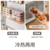 Cajas de almacenamiento para refrigerador de ranura estrecha, recipientes para carne aptos para congelador, cajas de almacenamiento para congelador de grado alimenticio, cajas para porcionar para el hogar