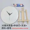 Relógio de Parede Decorativo com Mostrador em Branco para DIY Redondo de Madeira Pintura Fluida para Crianças de Jardim de Infância Grafite Relógio Artesanal Estilo